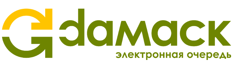 Опция СУО Дамаск ("Предварительная запись через Интернет")